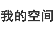 讯烁